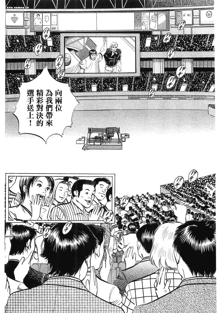 第15.1话