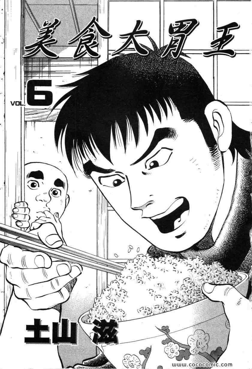 第6卷