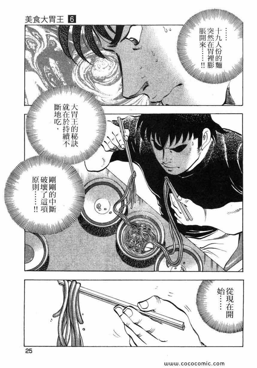第6卷
