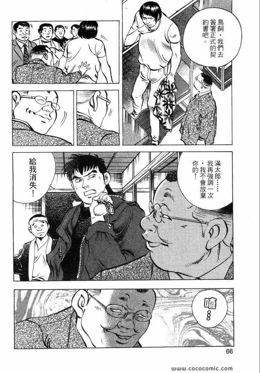 第6卷