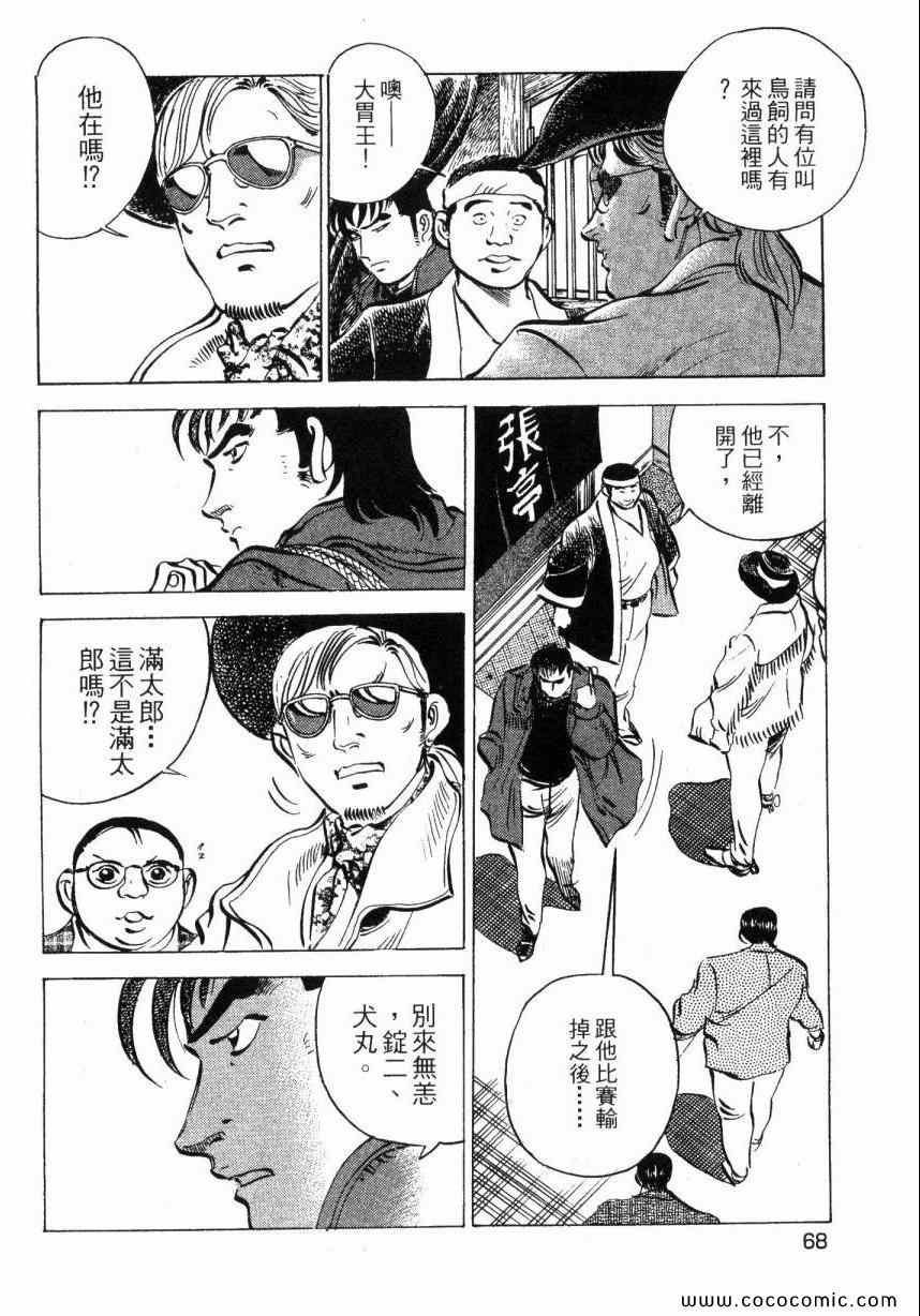 第6卷