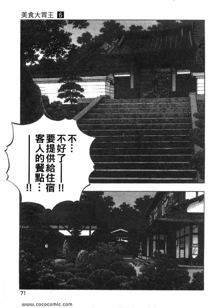 第6卷