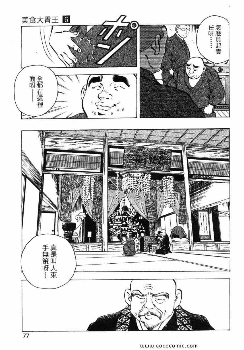 第6卷