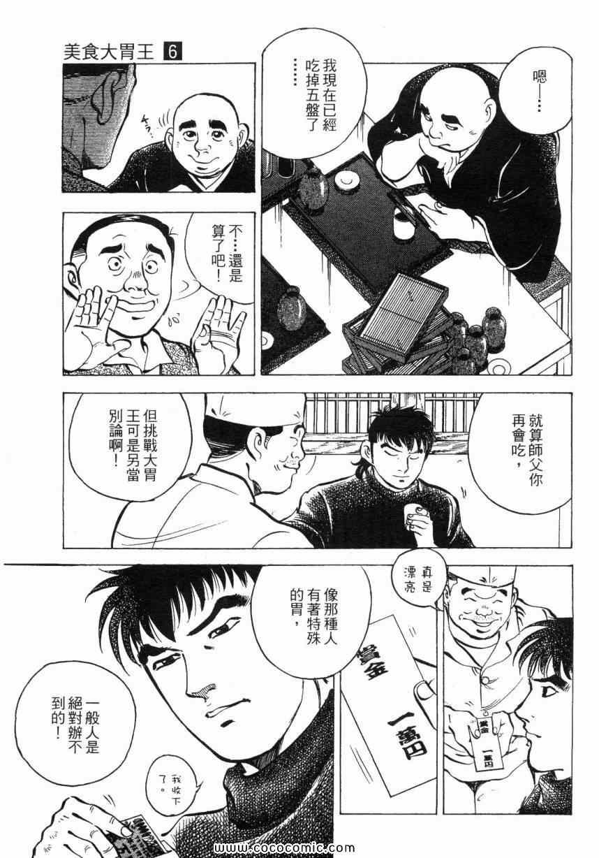 第6卷