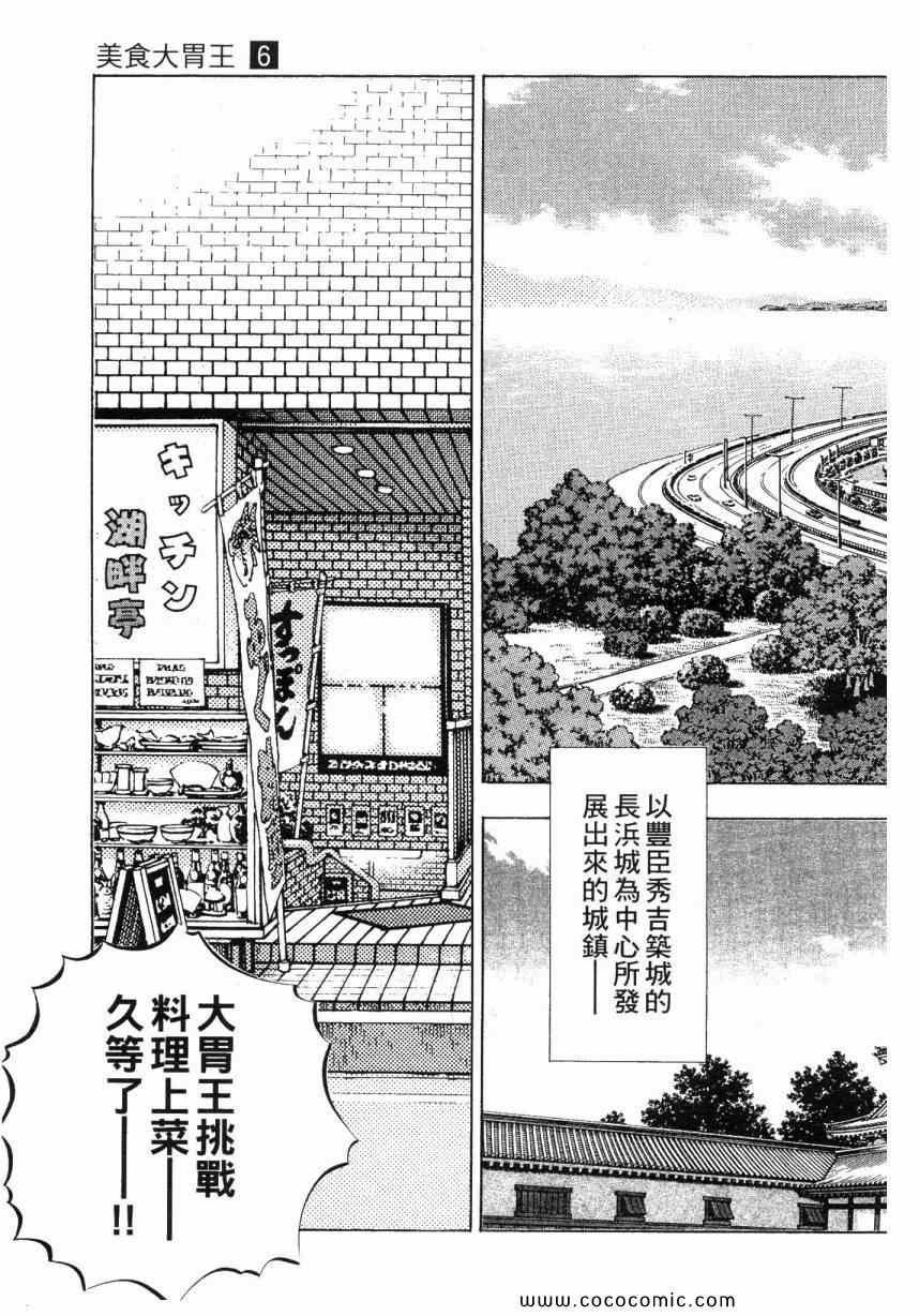 第6卷