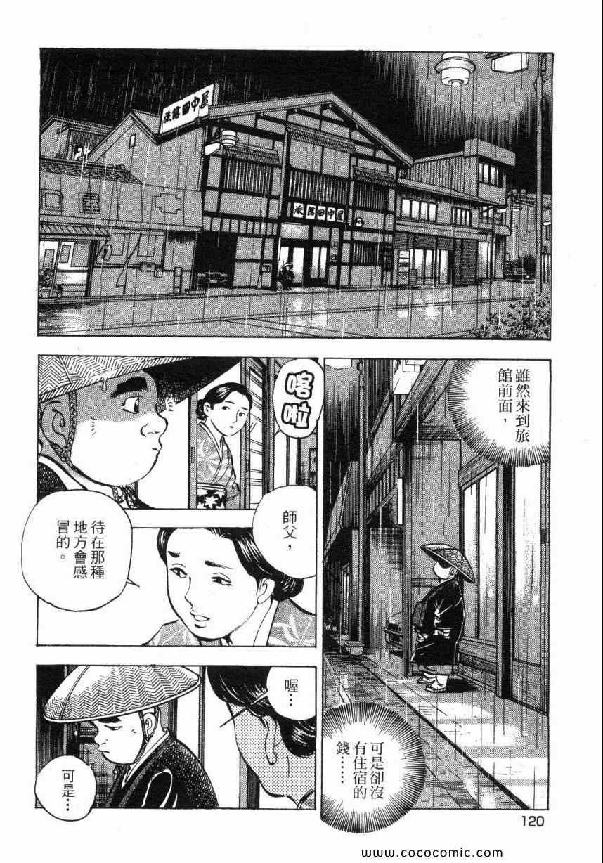第6卷