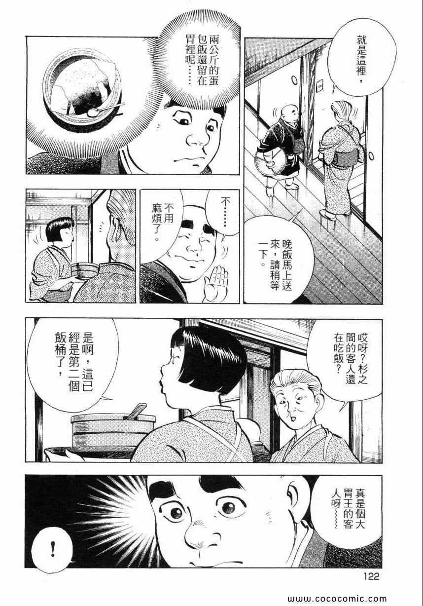 第6卷