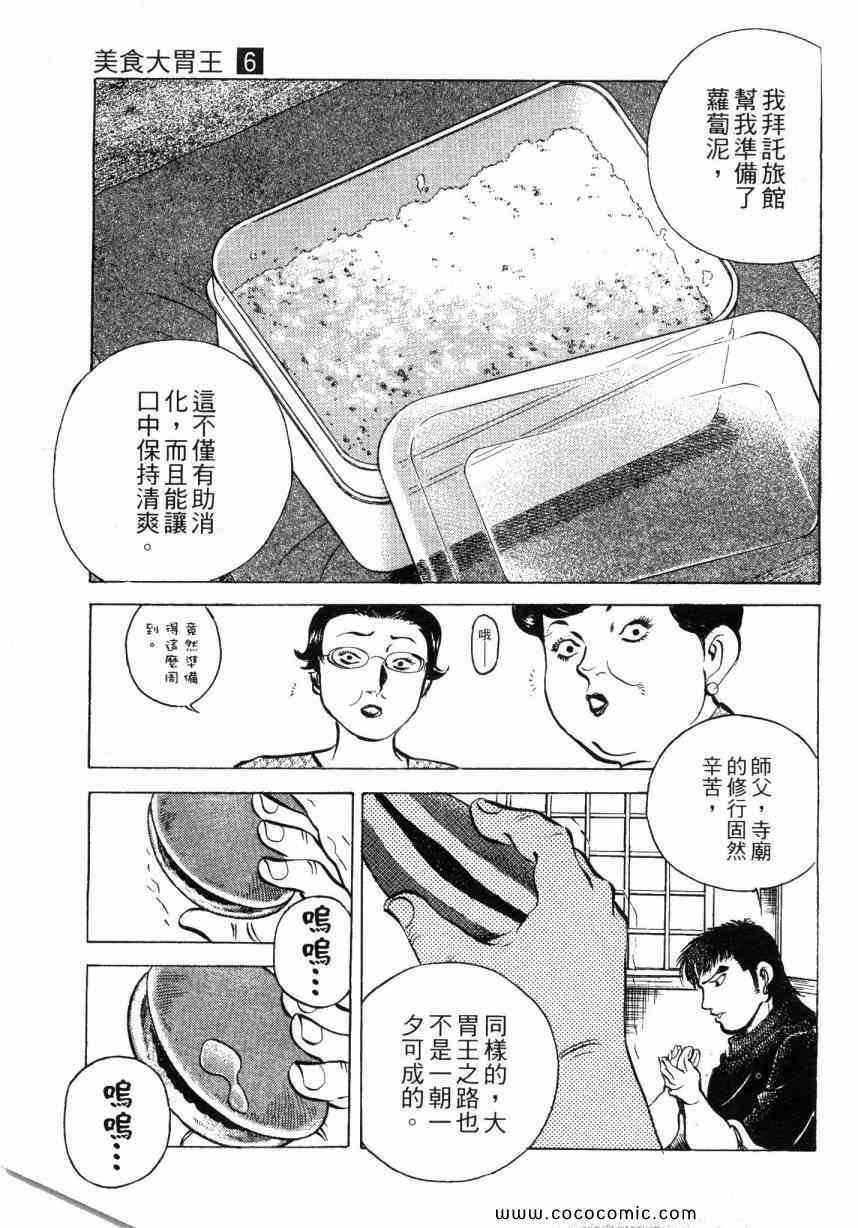 第6卷