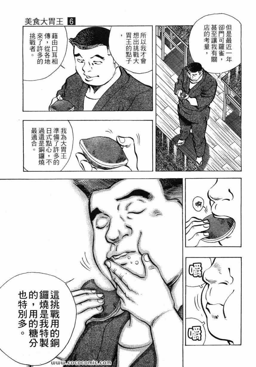 第6卷