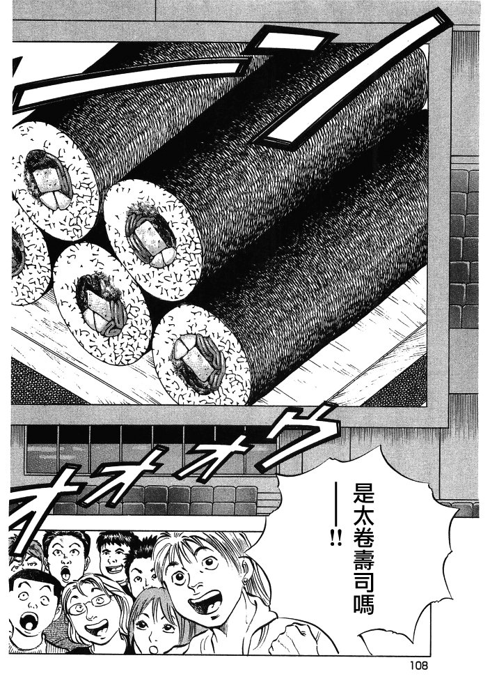 第15.5话