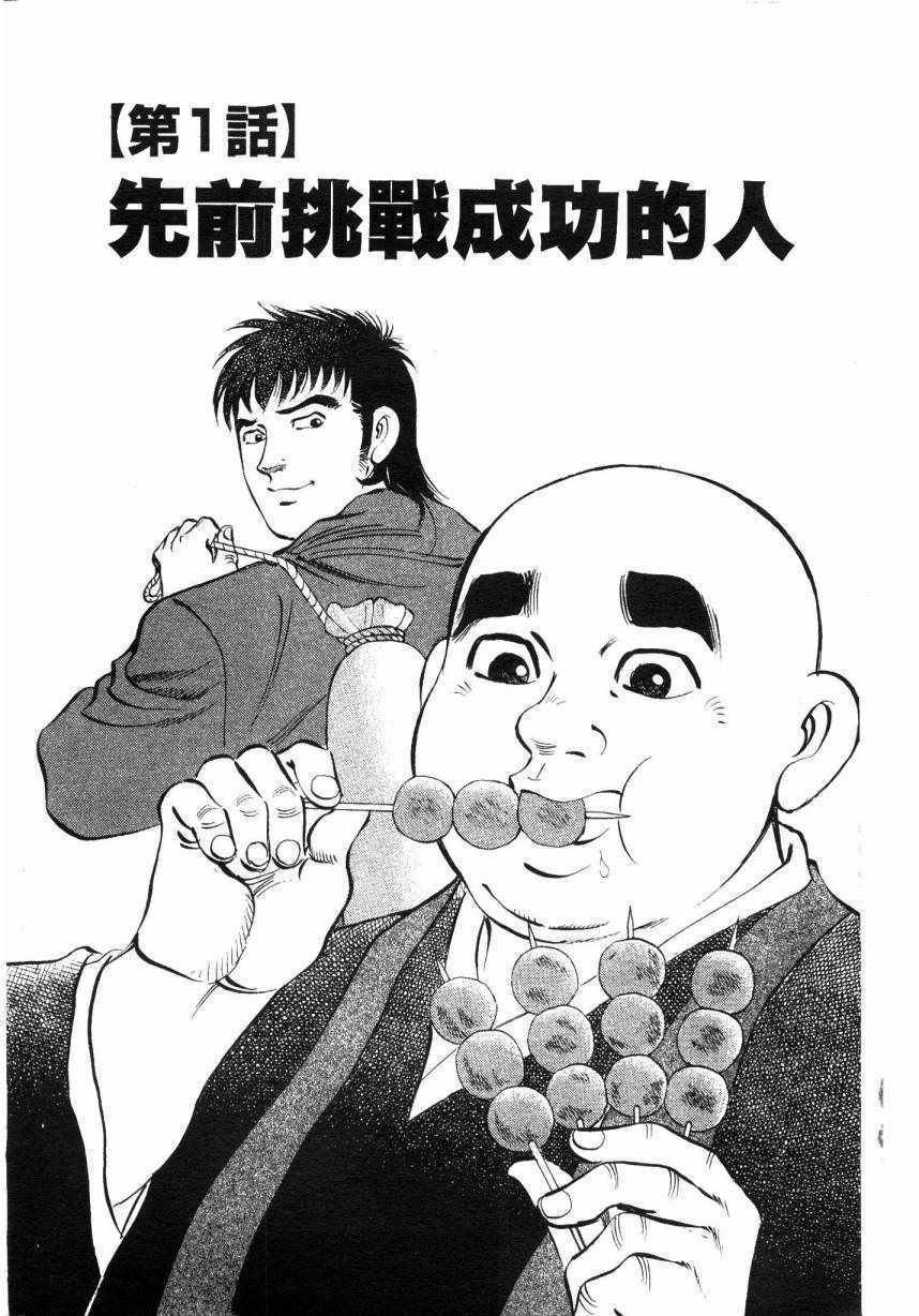第7卷