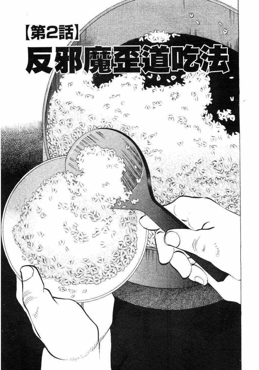 第7卷