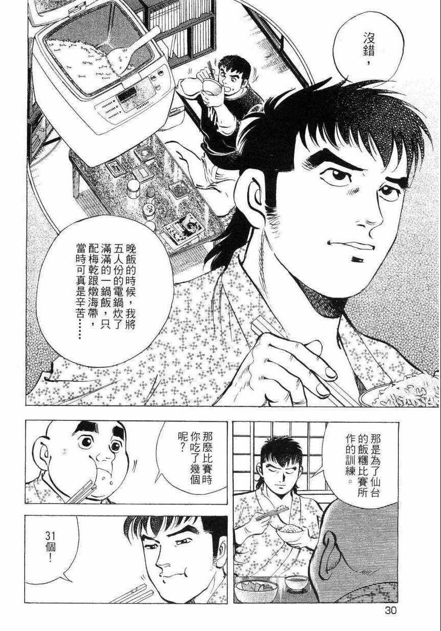 第7卷