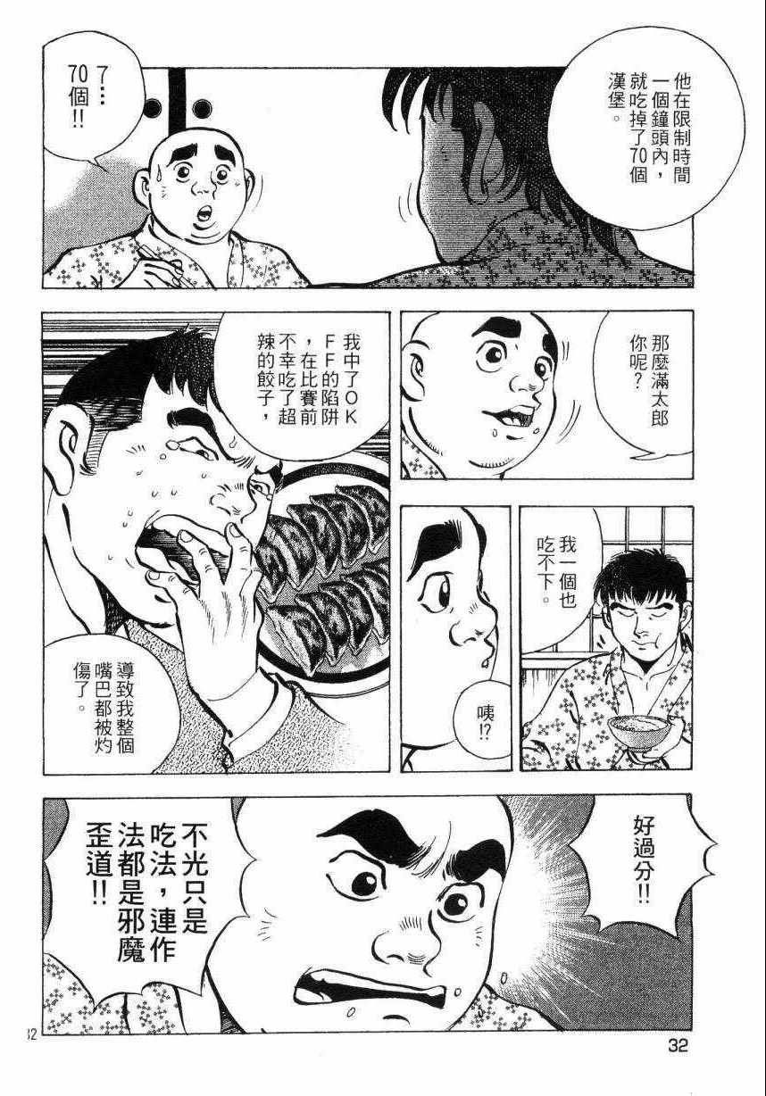 第7卷
