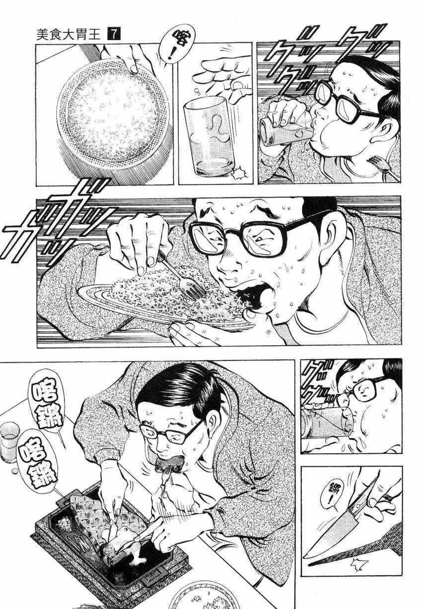 第7卷