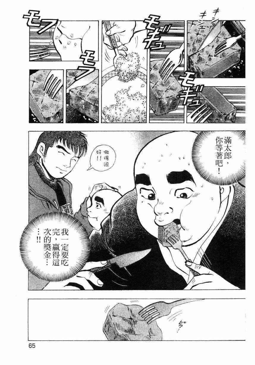 第7卷