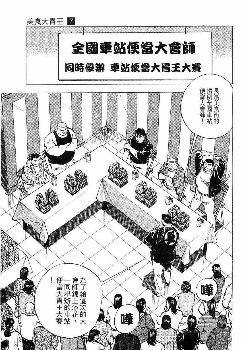 第7卷