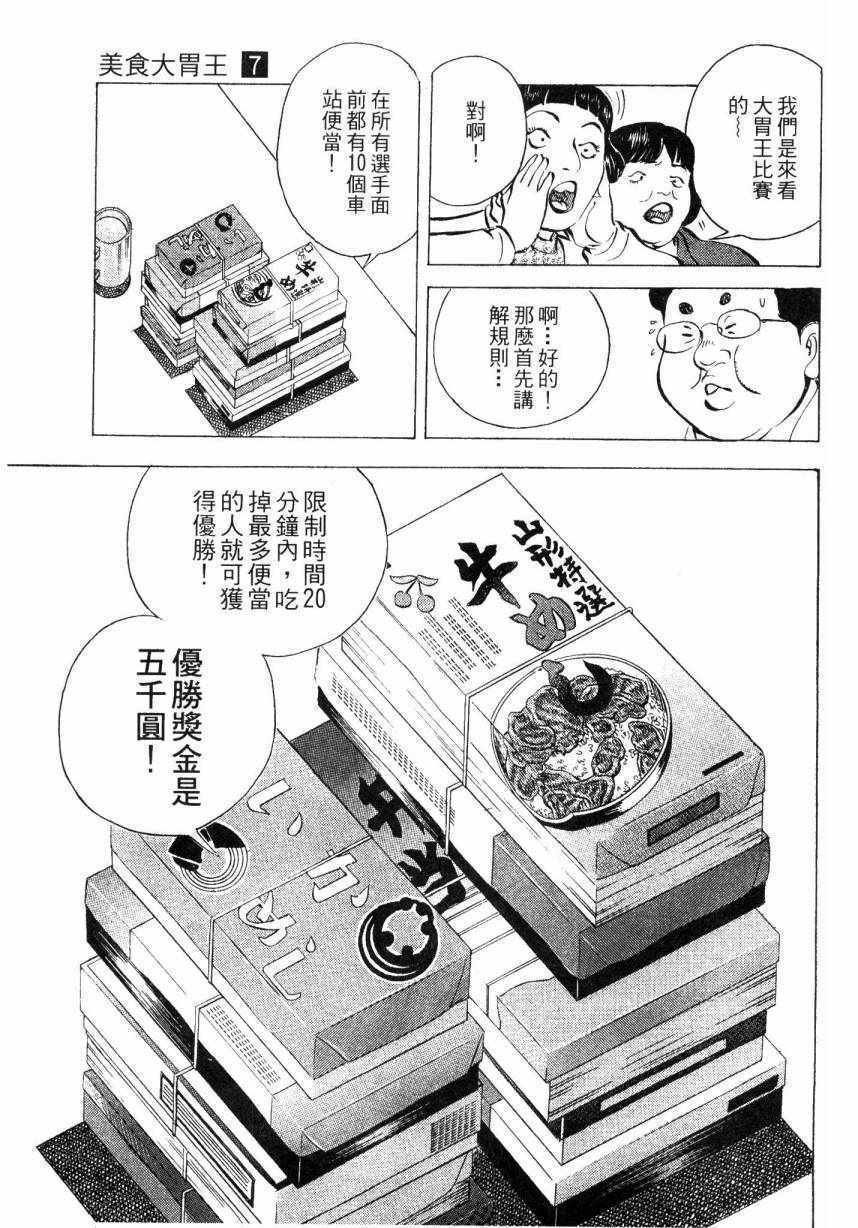 第7卷