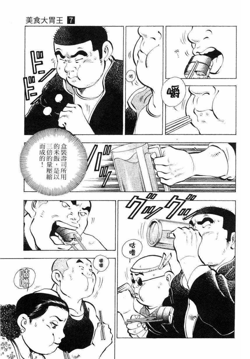 第7卷