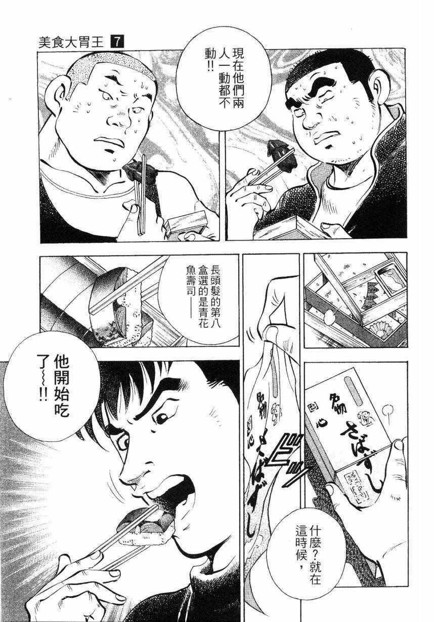 第7卷