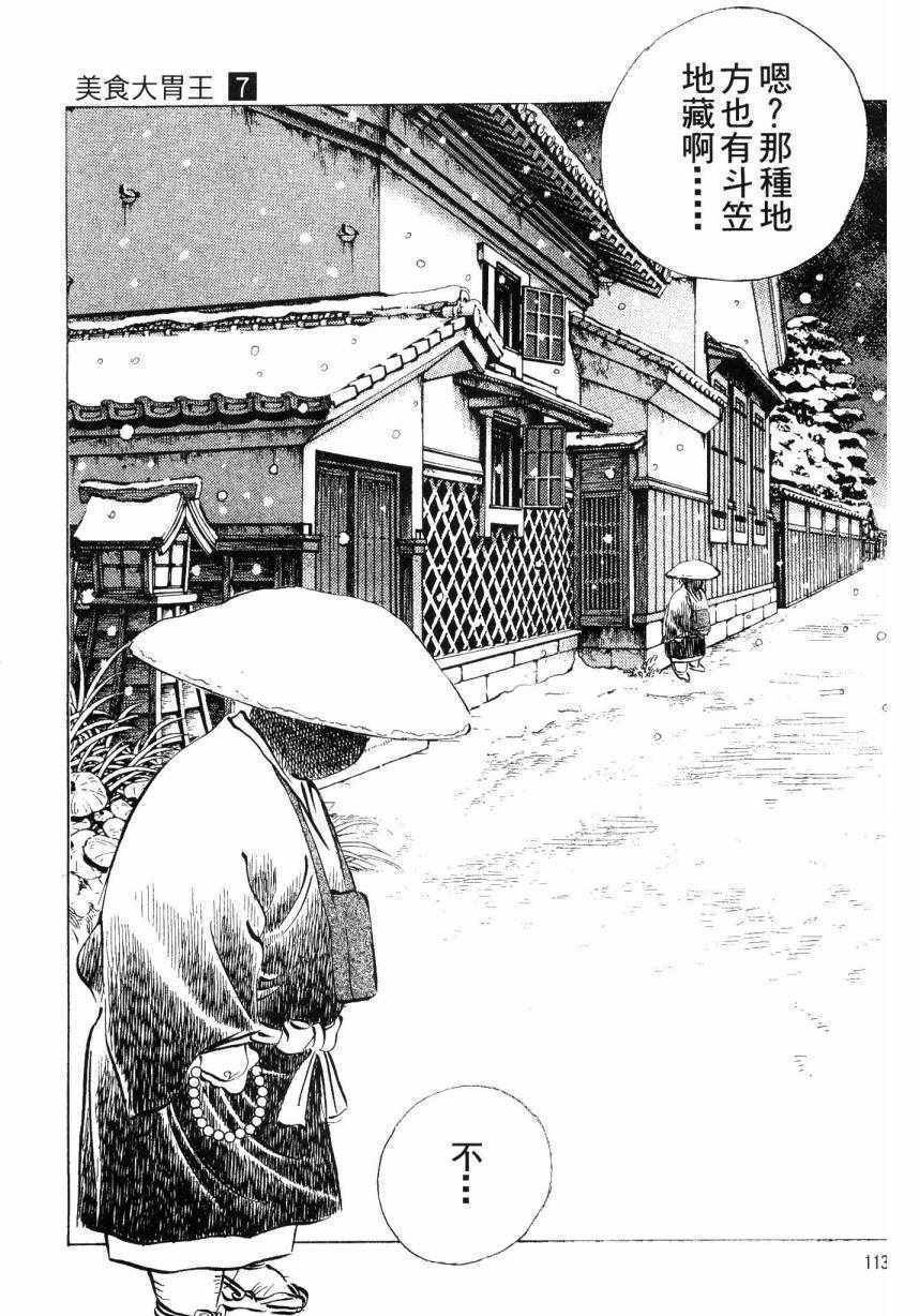 第7卷
