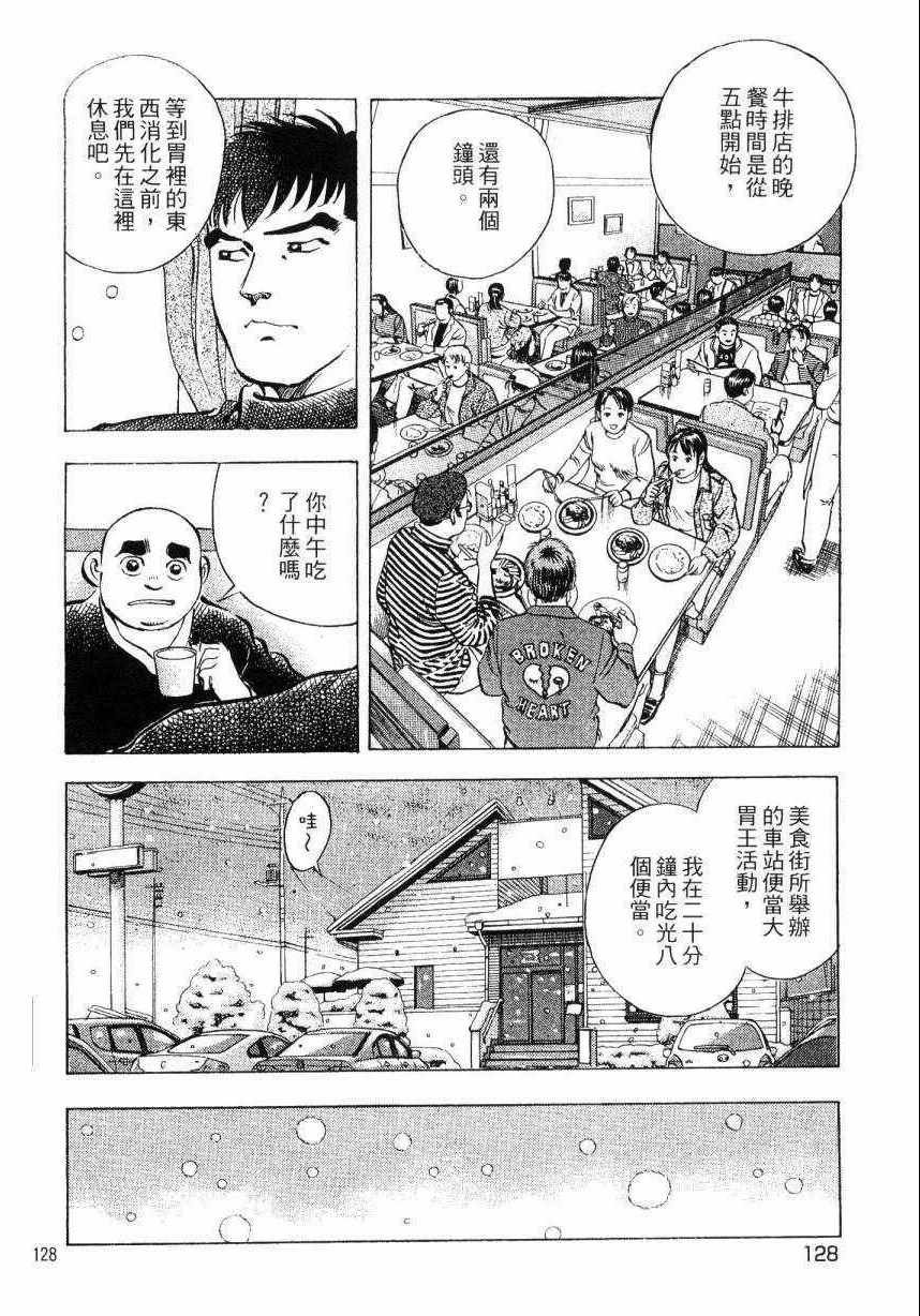 第7卷