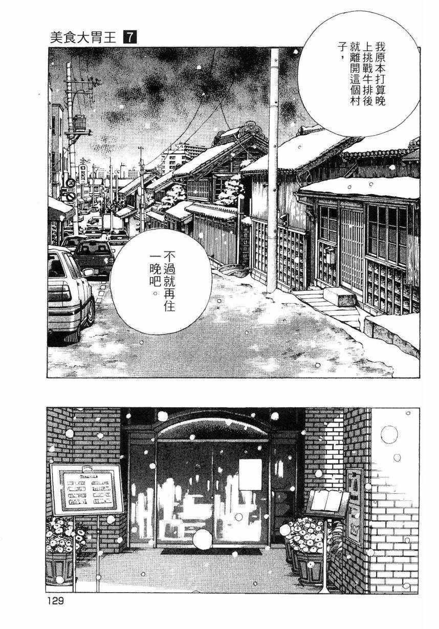 第7卷