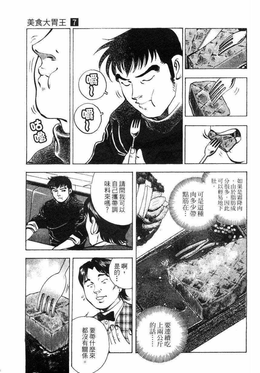 第7卷