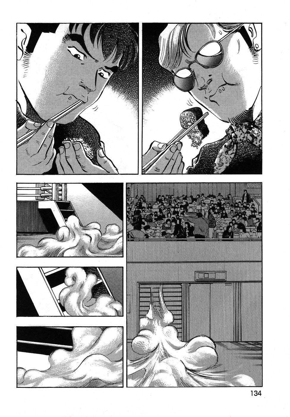 第16.6话