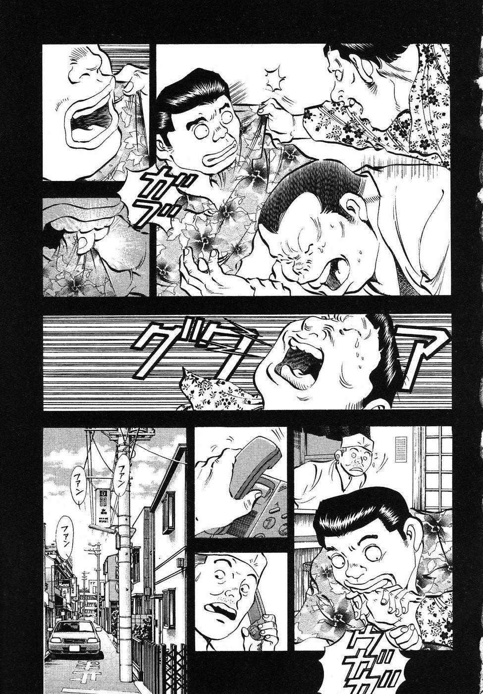 第16.7话