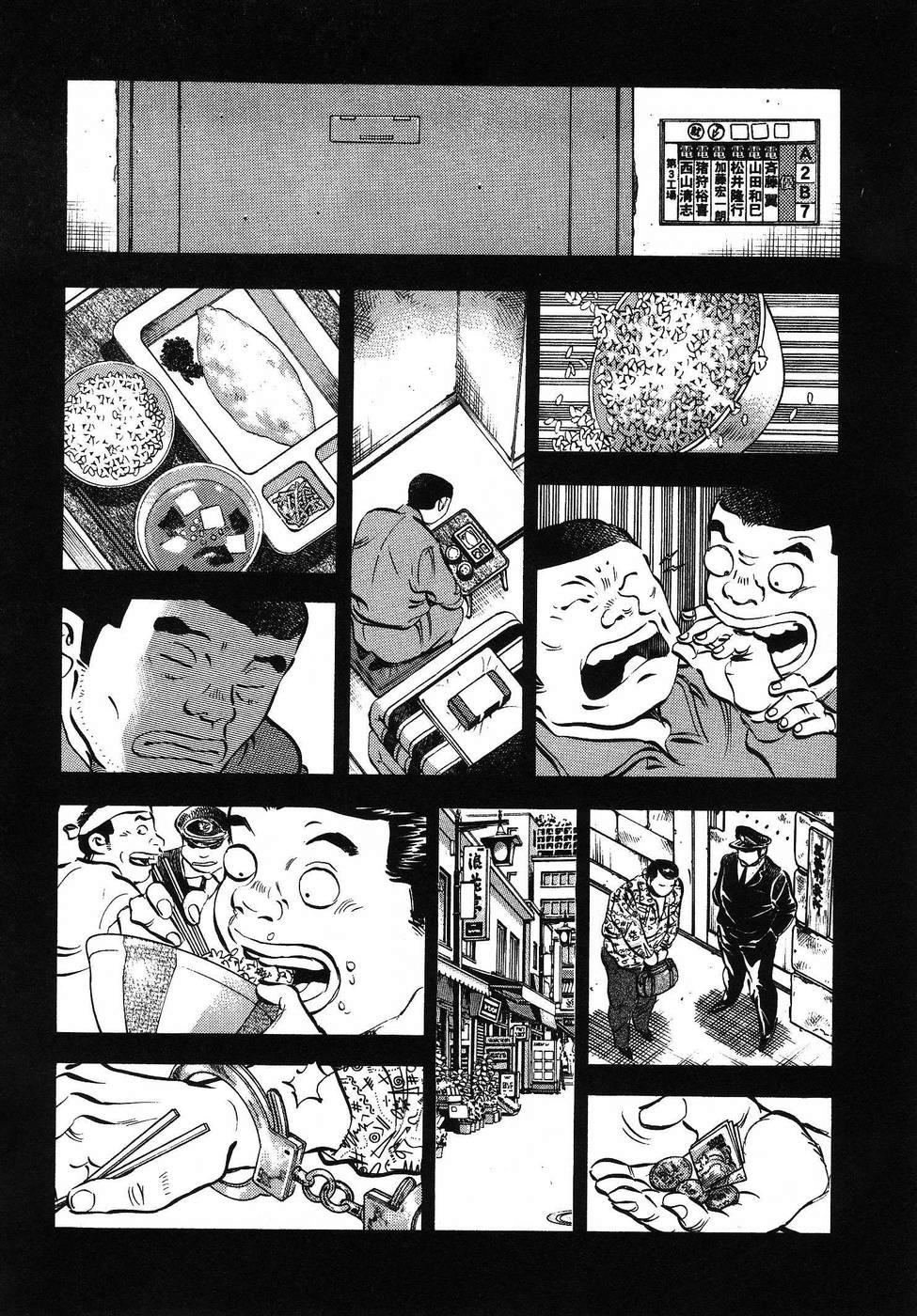 第16.8话