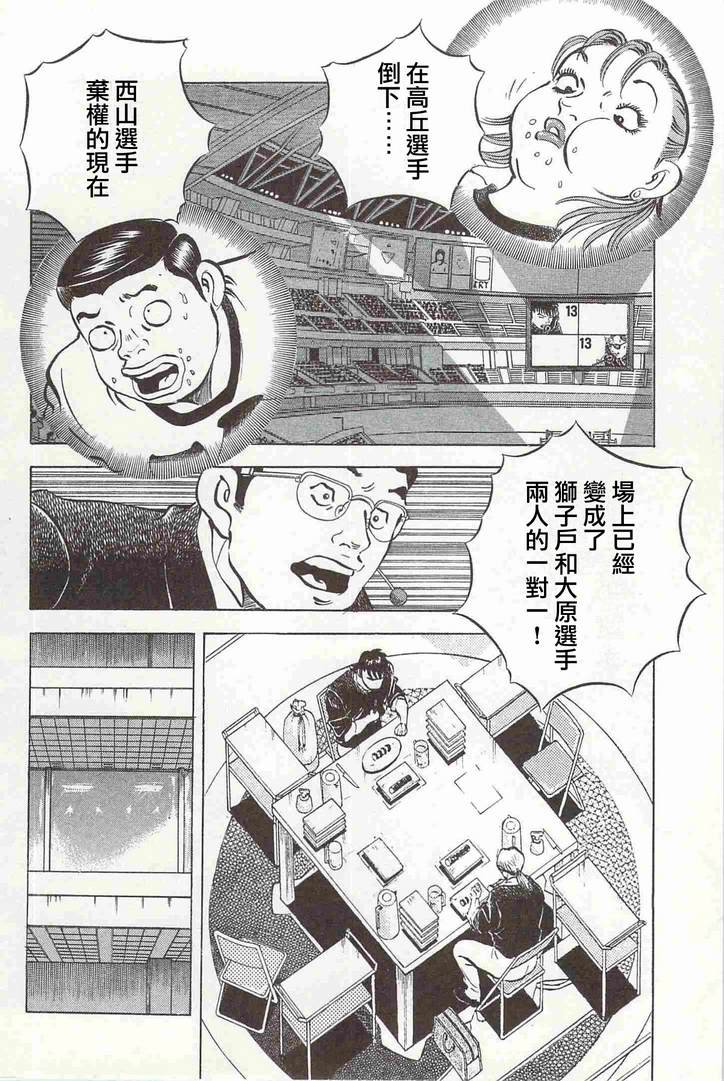 第17.1话