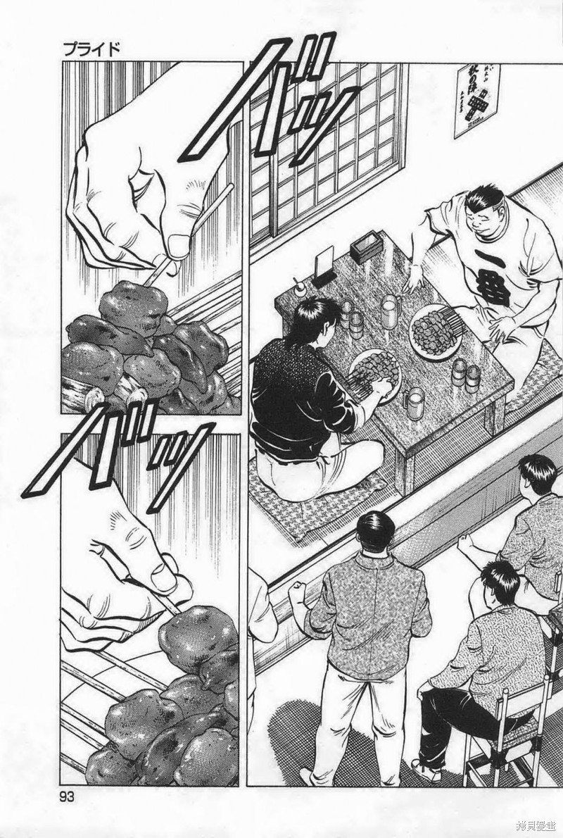 第17.5话