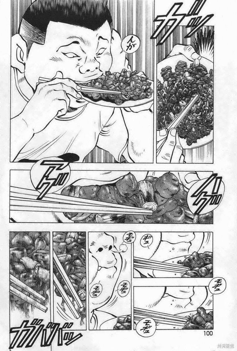 第17.5话