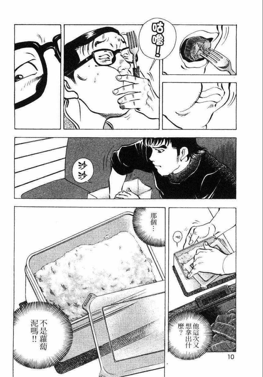 第8卷