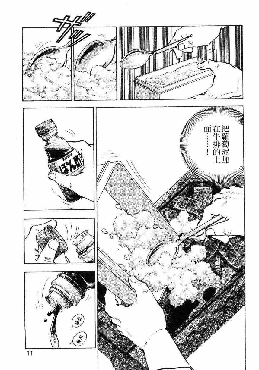 第8卷
