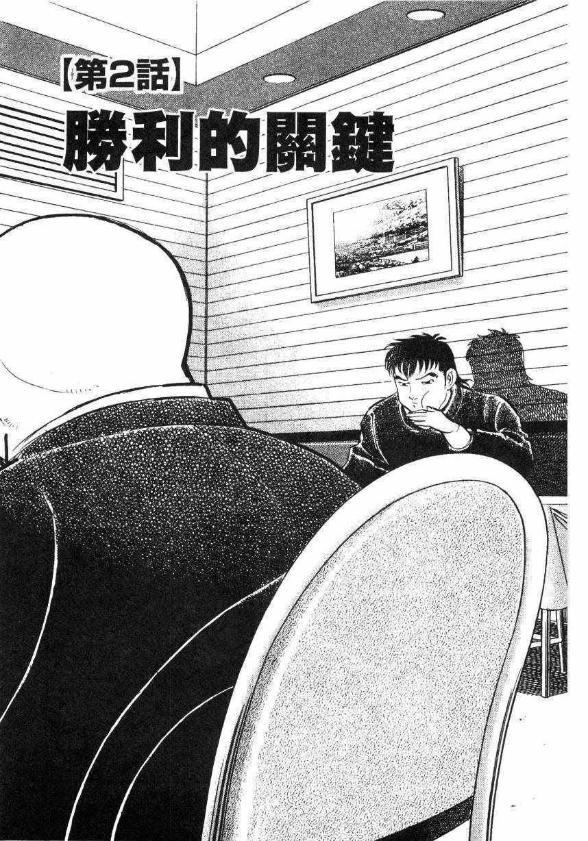 第8卷