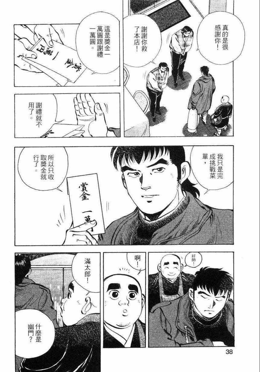 第8卷