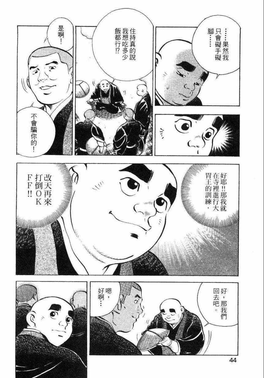 第8卷