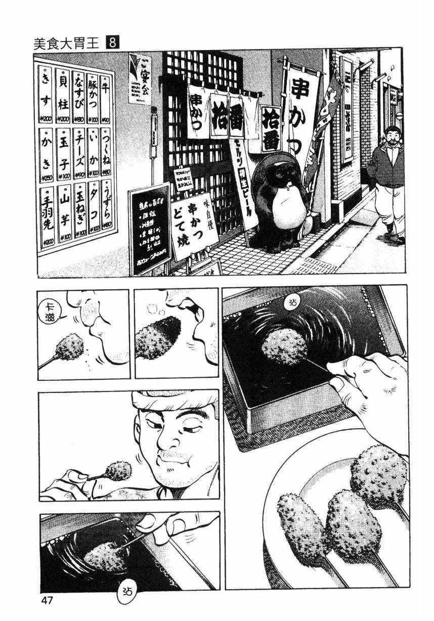 第8卷