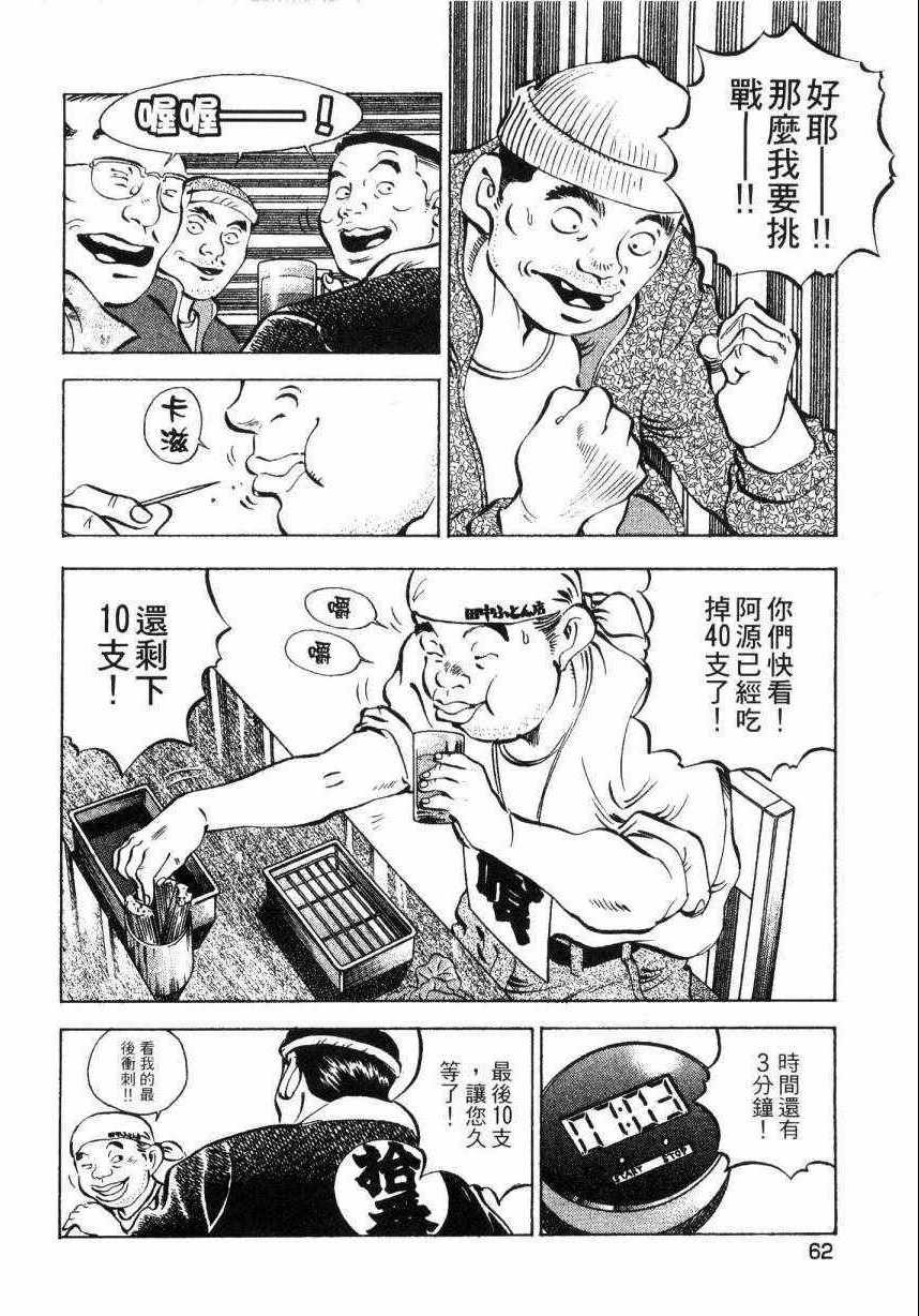 第8卷