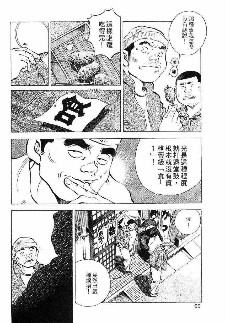 第8卷
