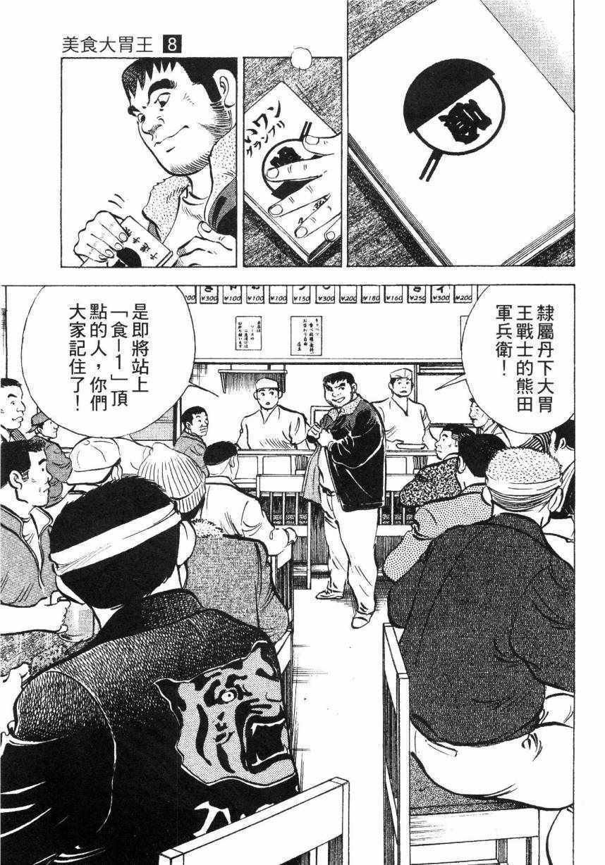 第8卷