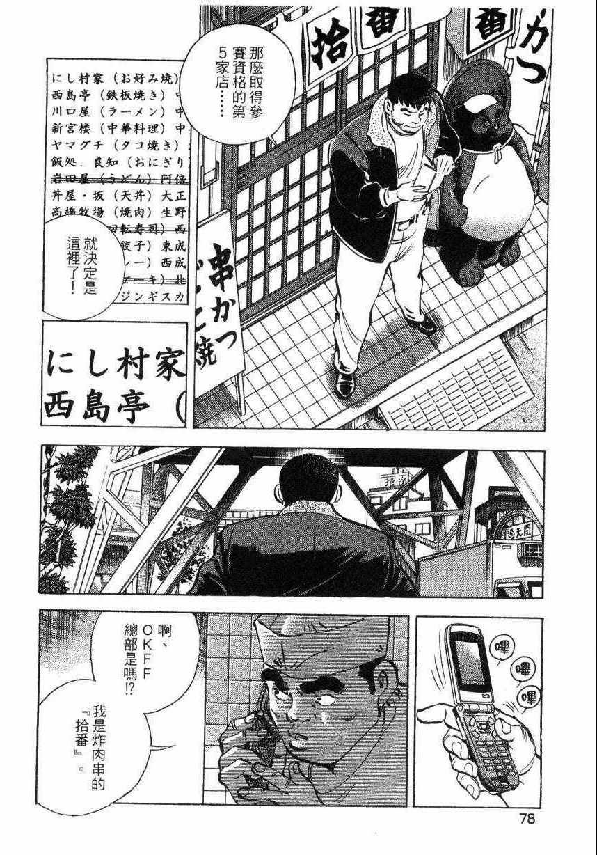第8卷