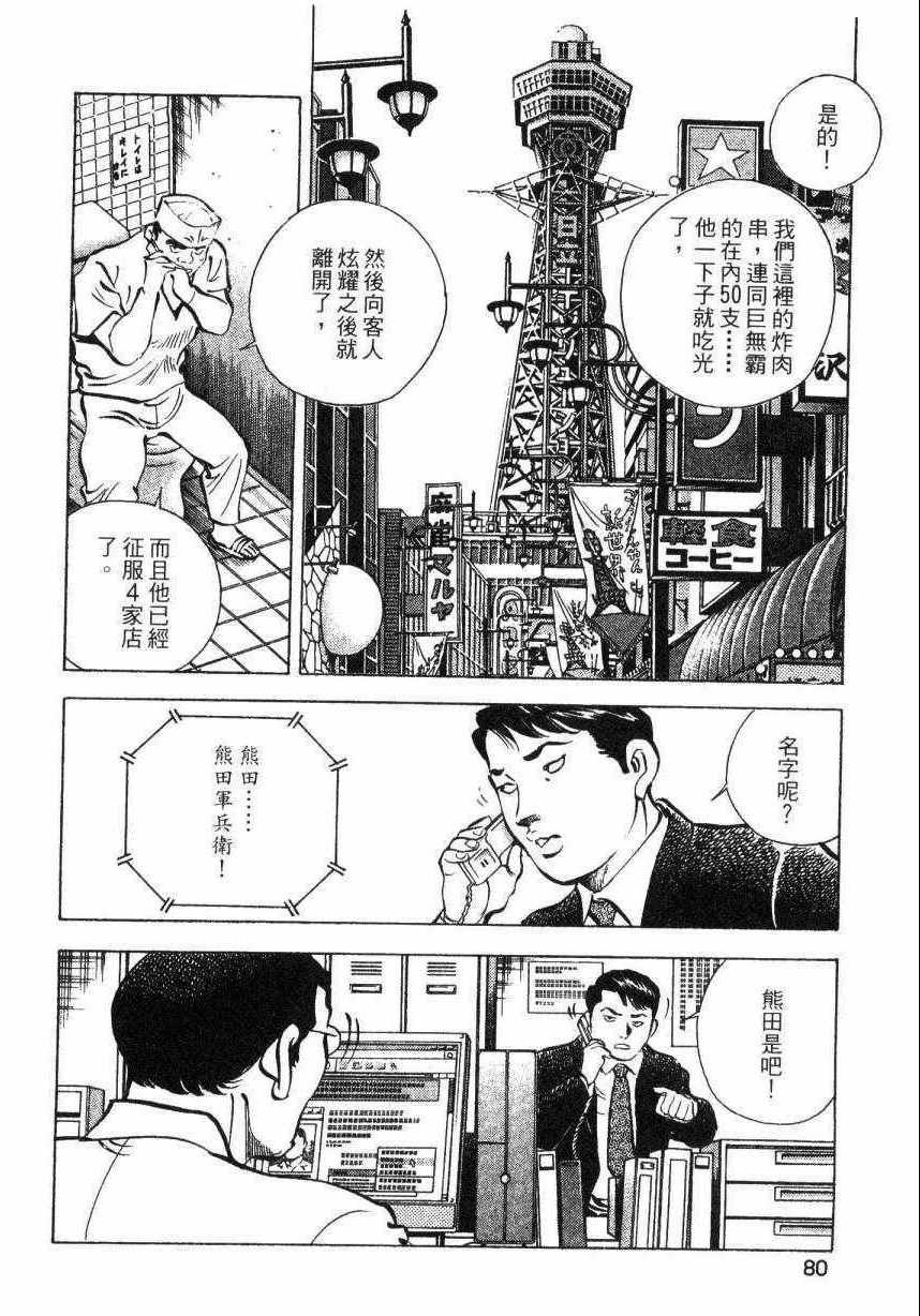 第8卷