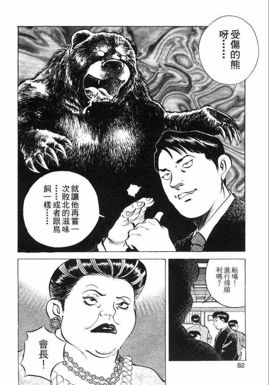 第8卷