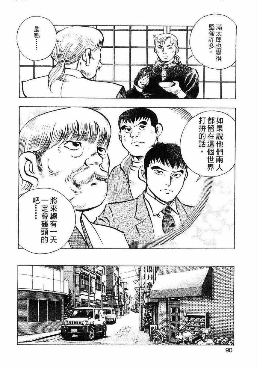 第8卷