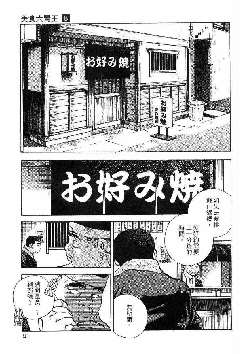 第8卷