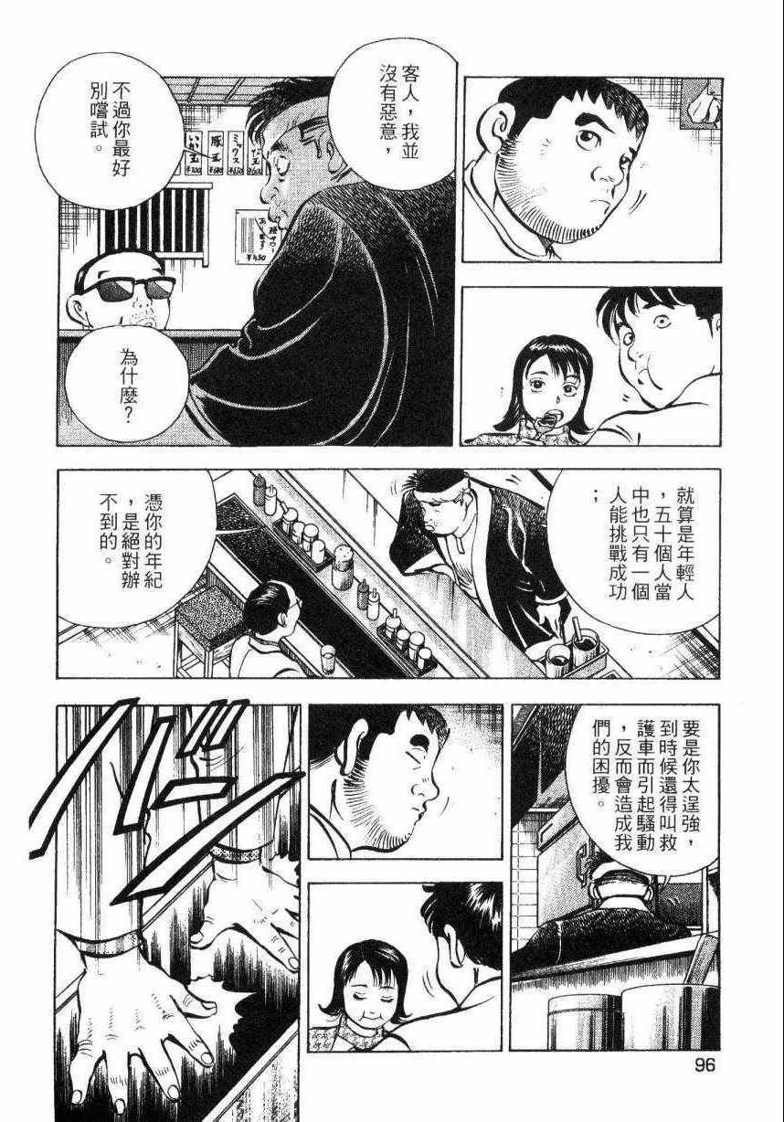 第8卷