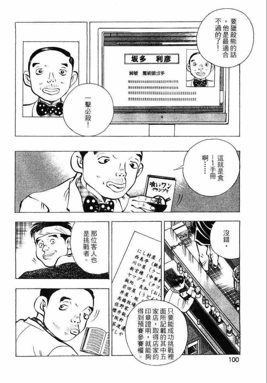 第8卷